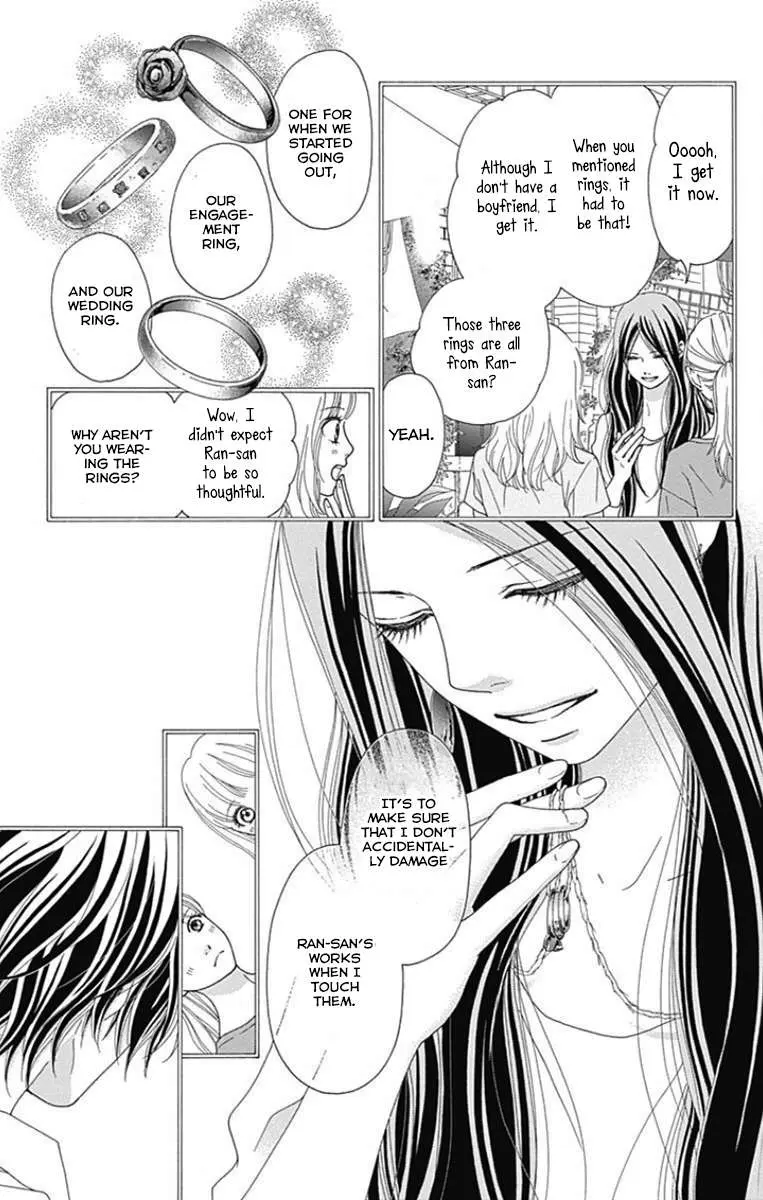 Read Aruitou chapter 37 image 4 on Lezhin