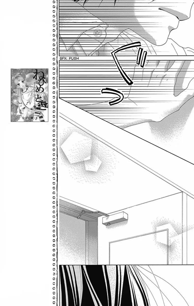 Read Aruitou chapter 37 image 8 on Lezhin