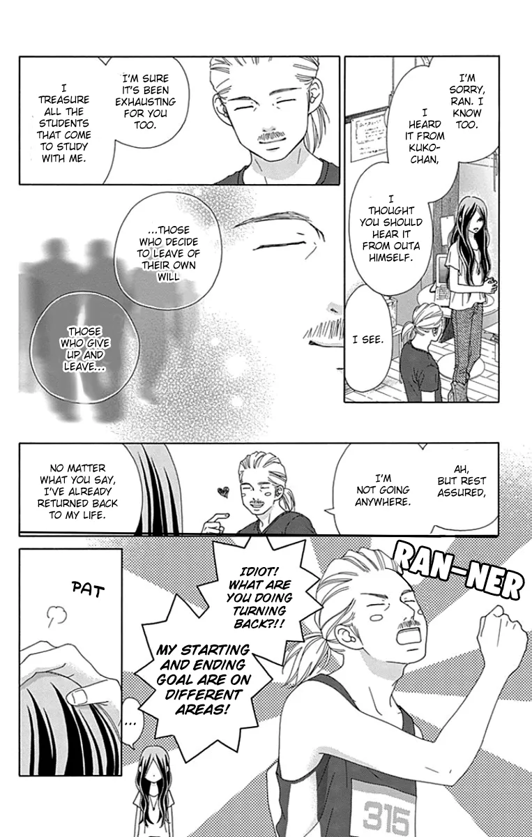 Read Aruitou chapter 38 image 17 on Lezhin