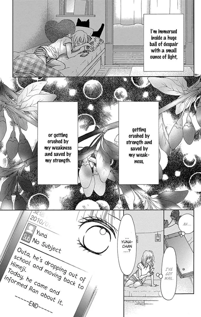 Read Aruitou chapter 38 image 20 on Lezhin