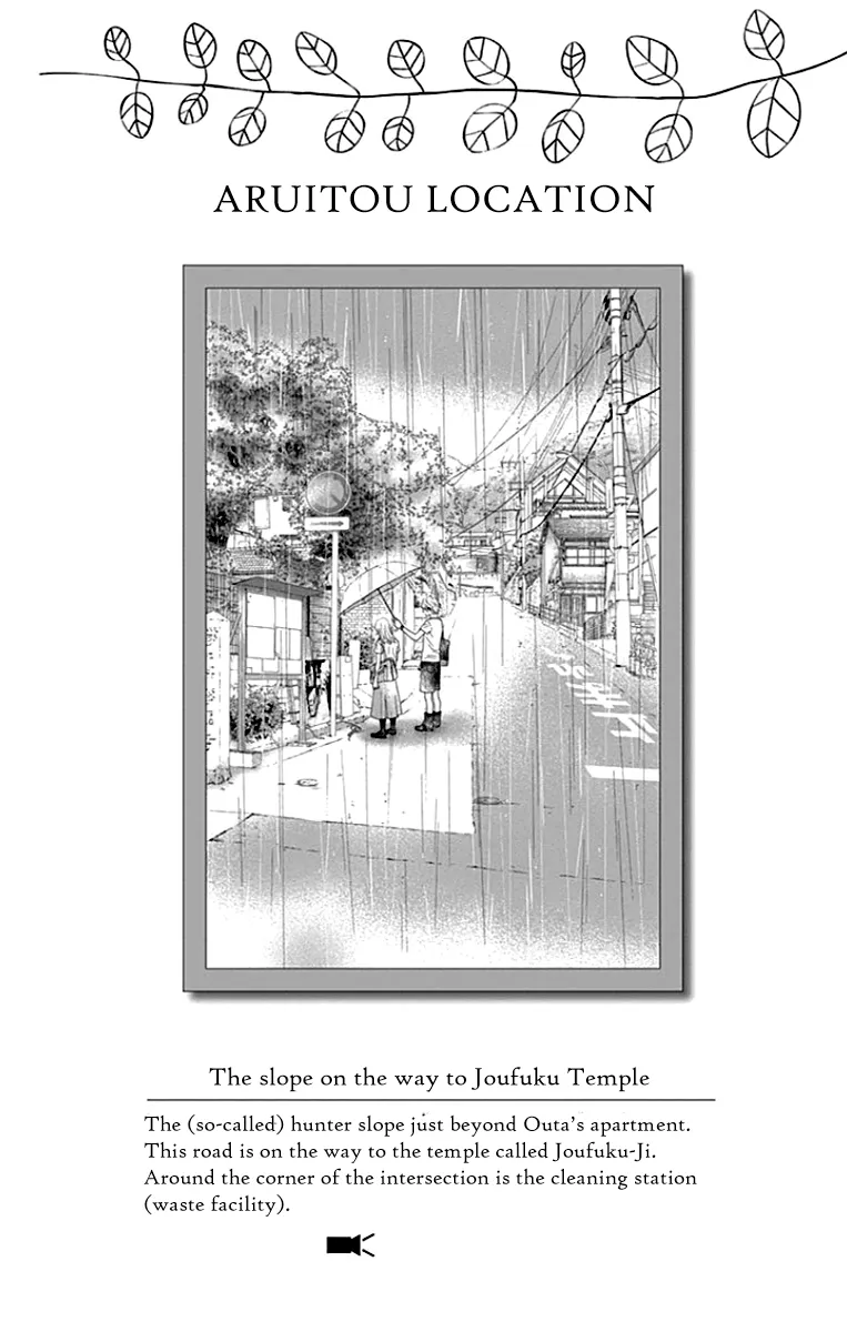 Read Aruitou chapter 38 image 27 on Lezhin