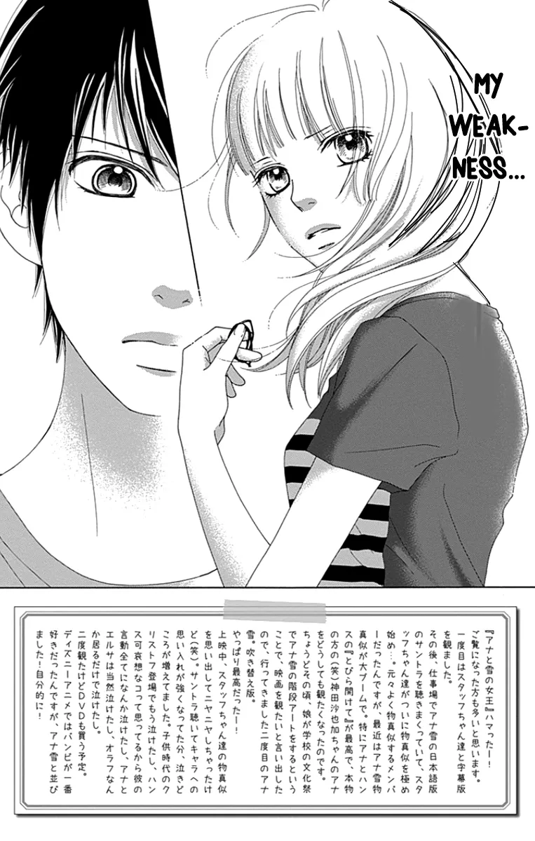 Read Aruitou chapter 38 image 3 on Lezhin