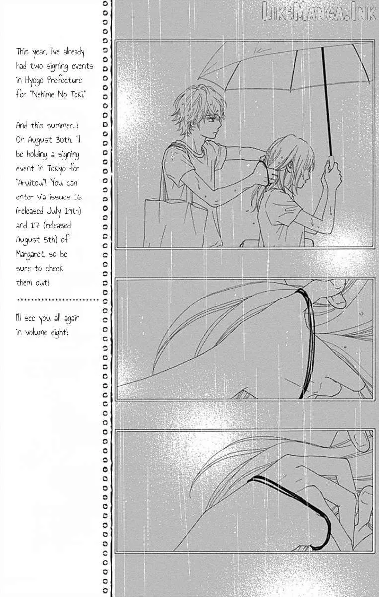 Read Aruitou chapter 39 image 14 on Lezhin