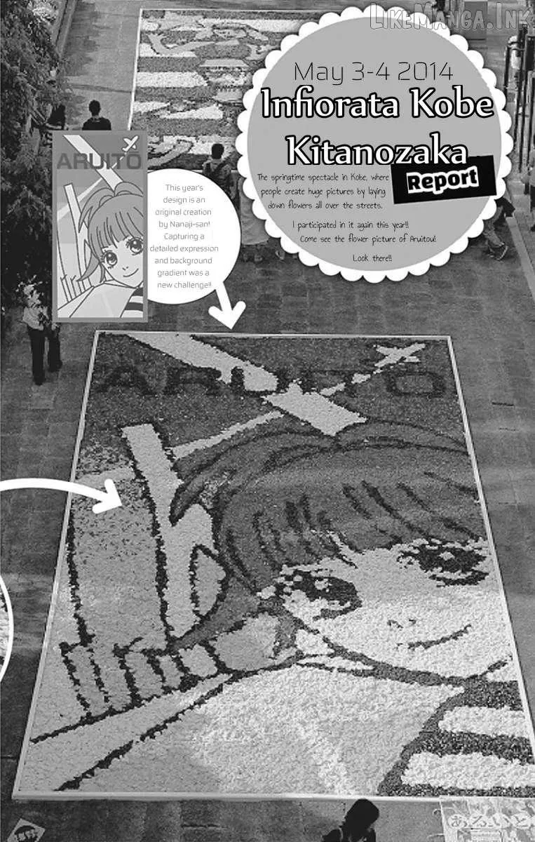 Read Aruitou chapter 39 image 29 on Lezhin