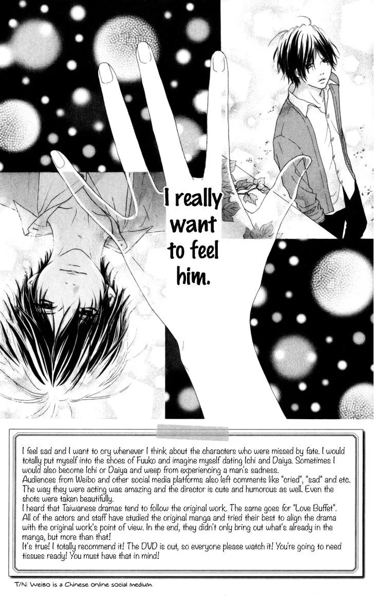 Read Aruitou chapter 4 image 1 on Lezhin