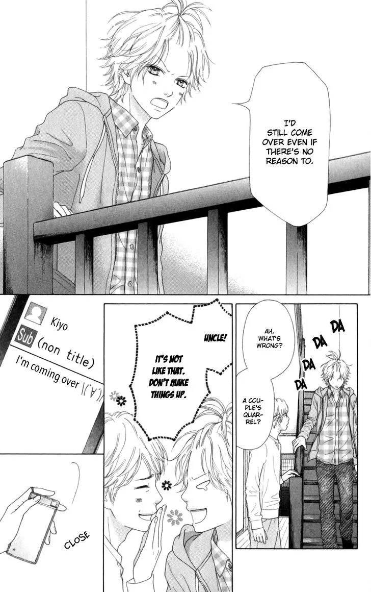 Read Aruitou chapter 4 image 12 on Lezhin