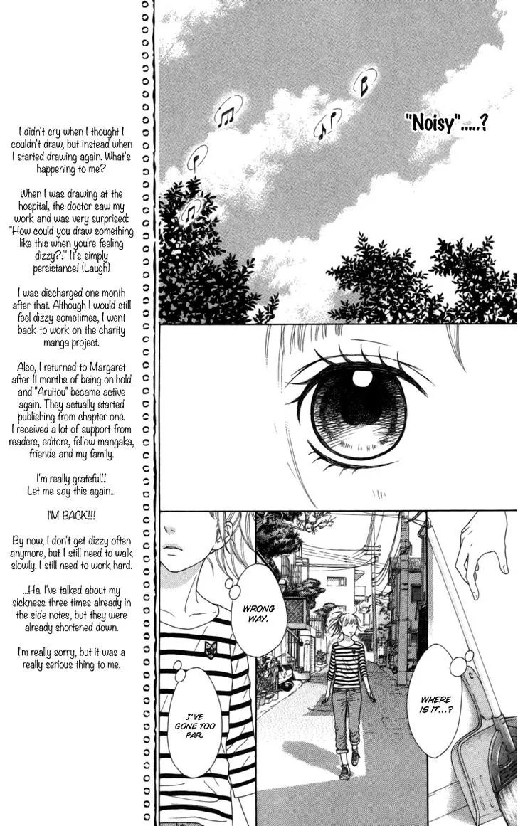 Read Aruitou chapter 4 image 14 on Lezhin