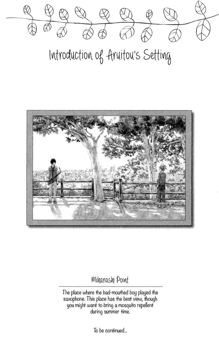Read Aruitou chapter 4 image 25 on Lezhin