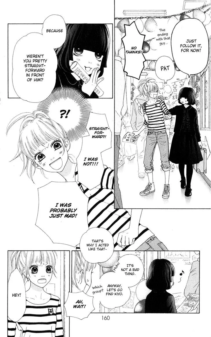 Read Aruitou chapter 5 image 14 on Lezhin