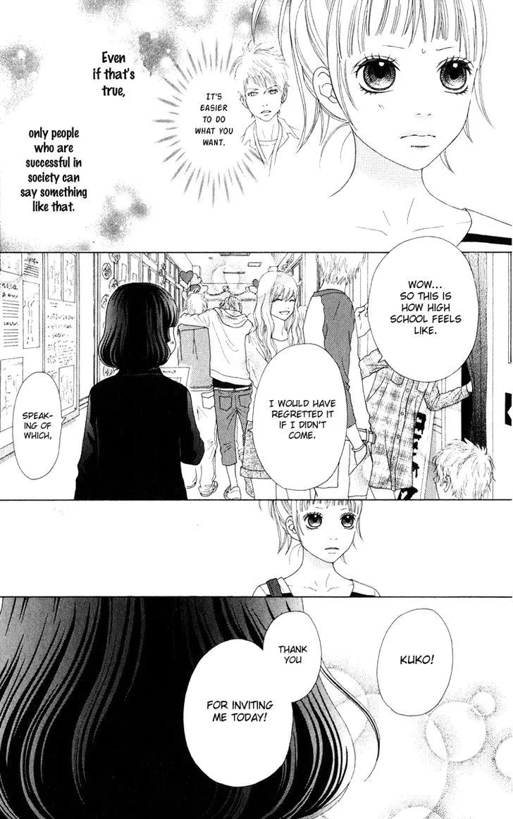 Read Aruitou chapter 5 image 15 on Lezhin