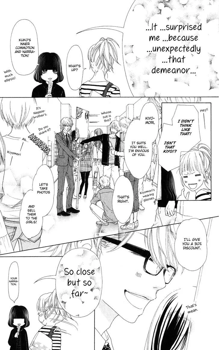 Read Aruitou chapter 5 image 19 on Lezhin