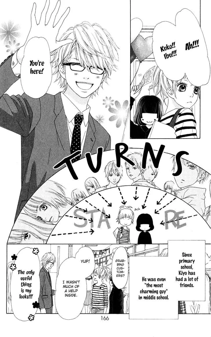 Read Aruitou chapter 5 image 20 on Lezhin