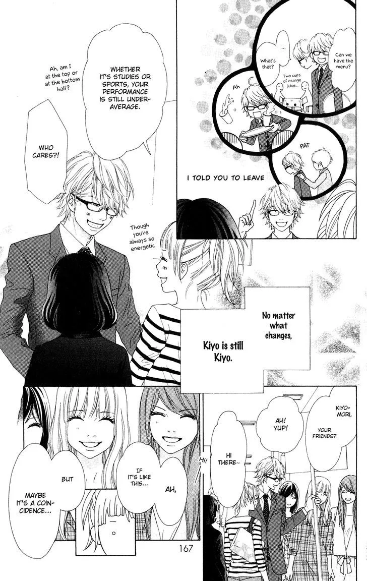 Read Aruitou chapter 5 image 21 on Lezhin