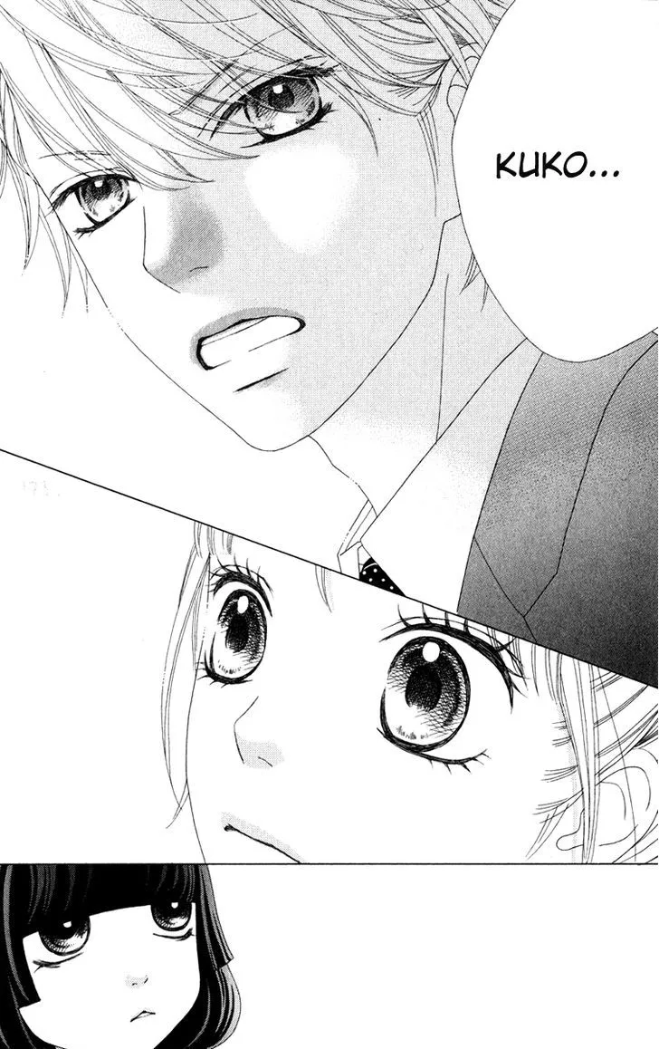 Read Aruitou chapter 5 image 27 on Lezhin