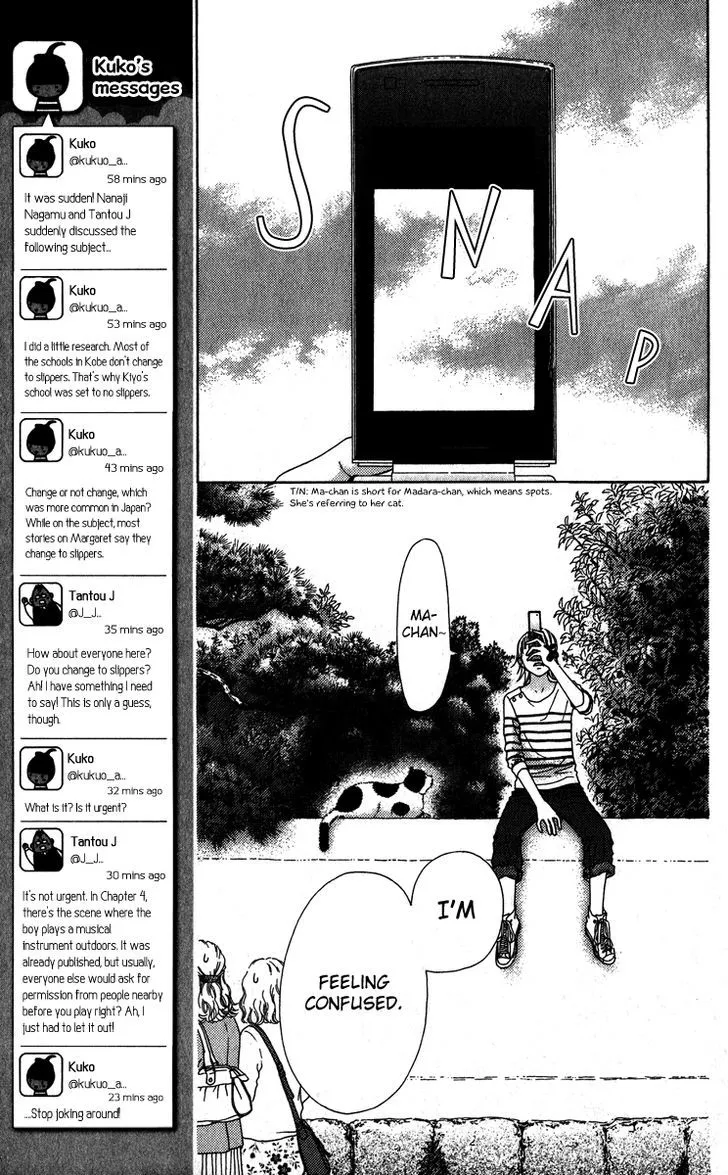 Read Aruitou chapter 6 image 13 on Lezhin