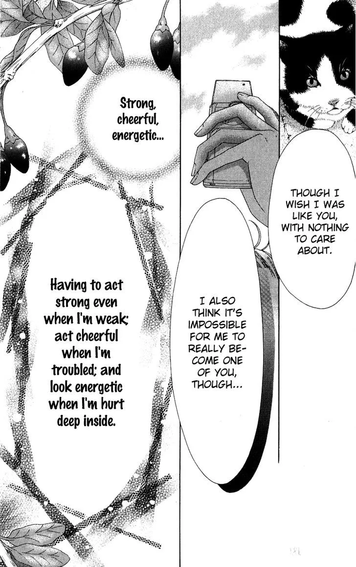 Read Aruitou chapter 6 image 14 on Lezhin