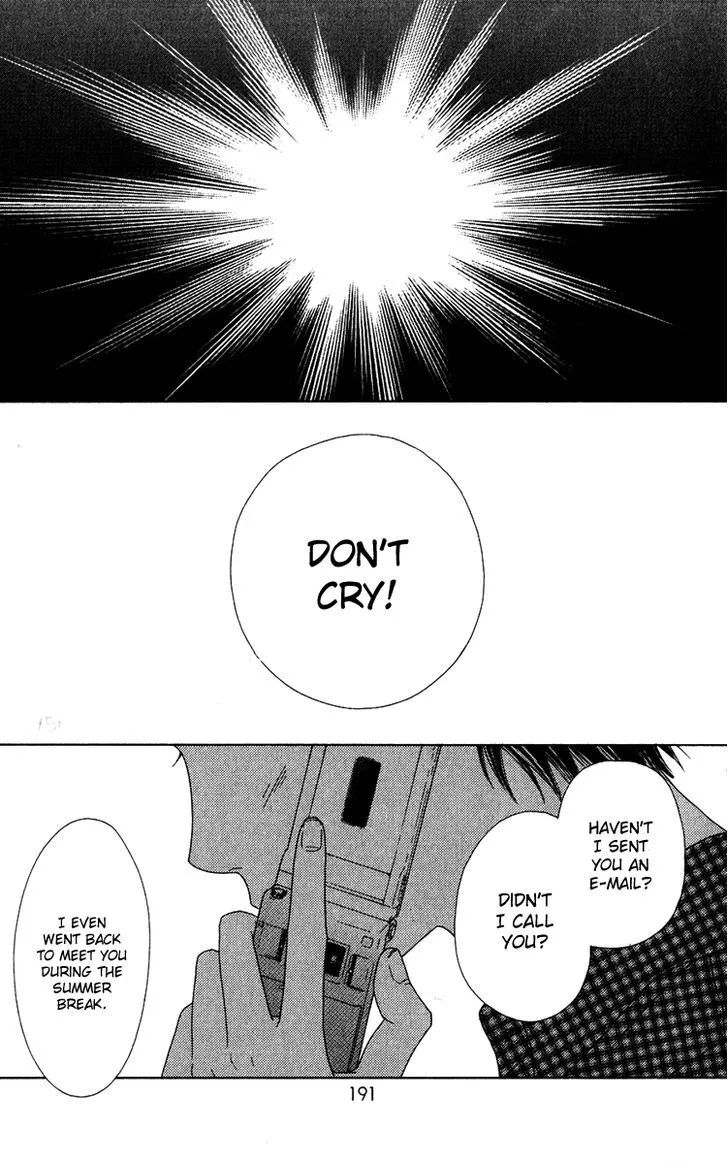 Read Aruitou chapter 6 image 19 on Lezhin