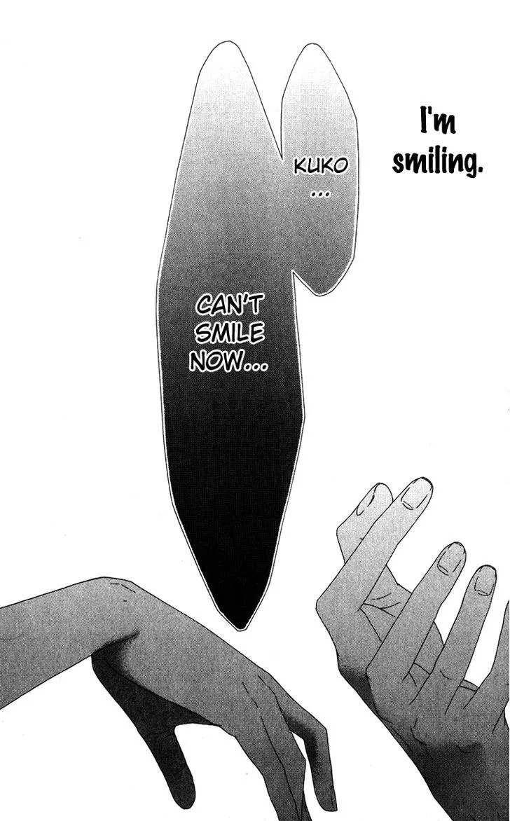 Read Aruitou chapter 6 image 24 on Lezhin