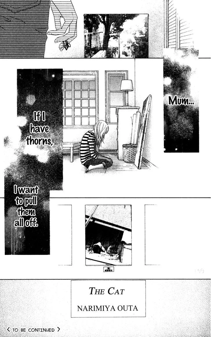 Read Aruitou chapter 6 image 27 on Lezhin