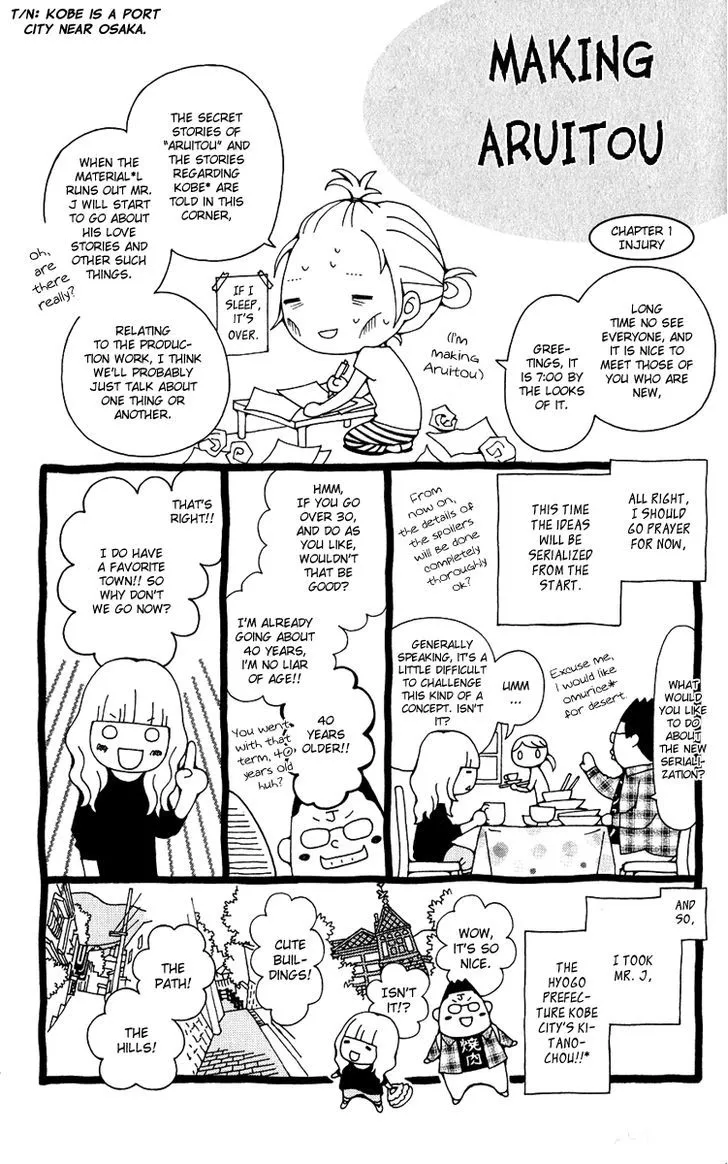 Read Aruitou chapter 6 image 31 on Lezhin