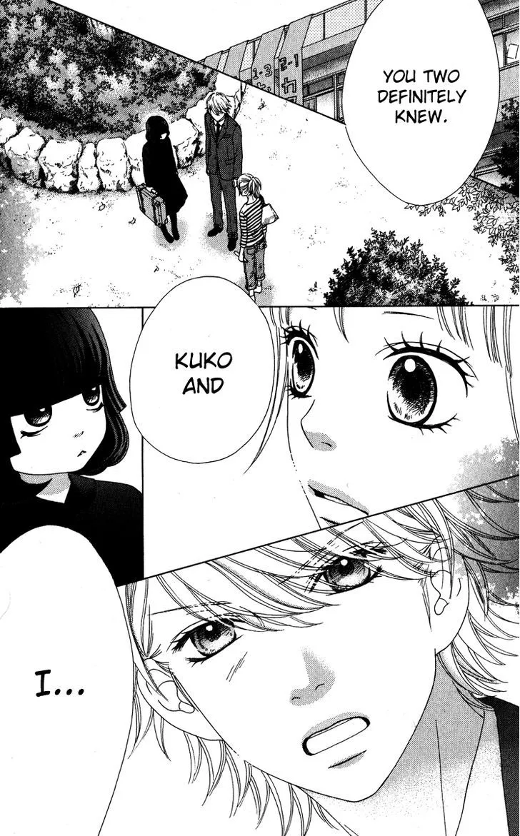 Read Aruitou chapter 6 image 5 on Lezhin