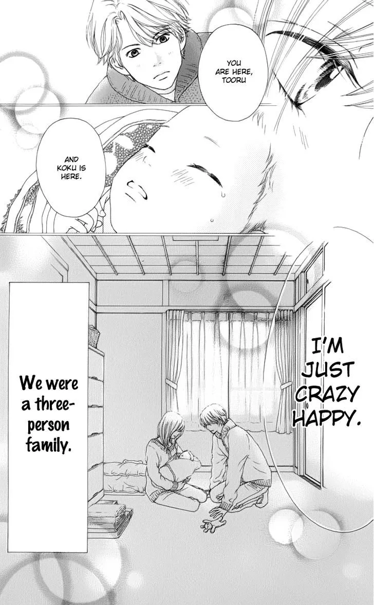 Read Aruitou chapter 7 image 15 on Lezhin