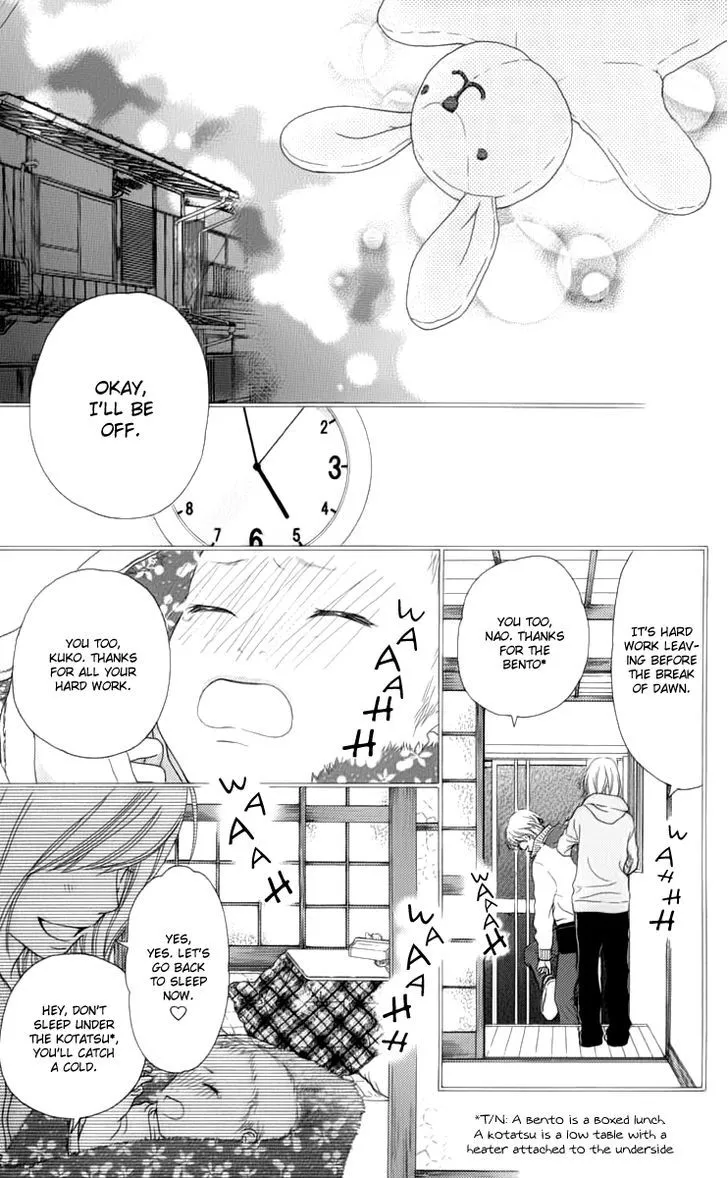 Read Aruitou chapter 7 image 16 on Lezhin