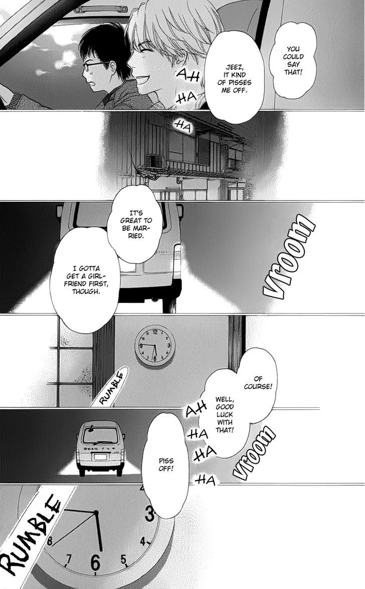 Read Aruitou chapter 7 image 18 on Lezhin