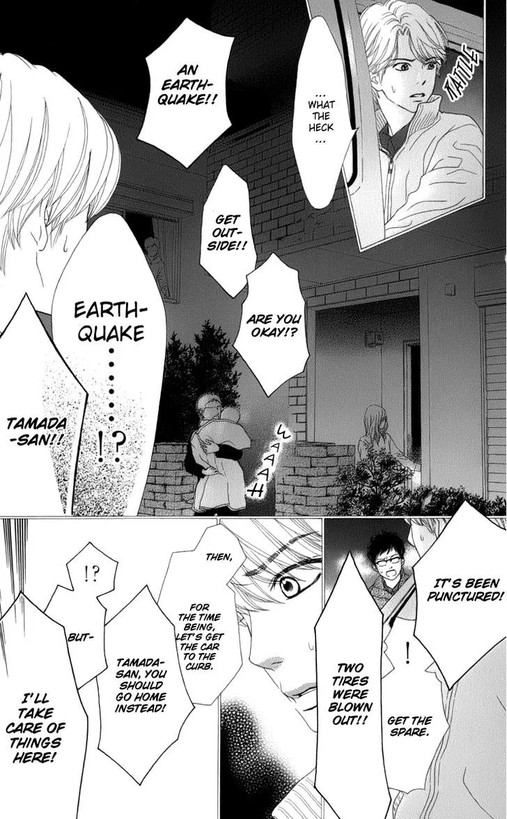 Read Aruitou chapter 7 image 21 on Lezhin
