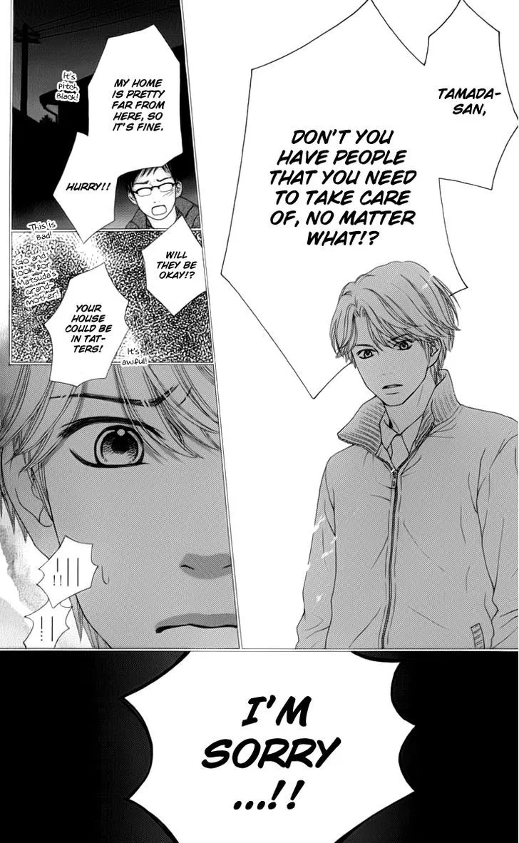 Read Aruitou chapter 7 image 22 on Lezhin