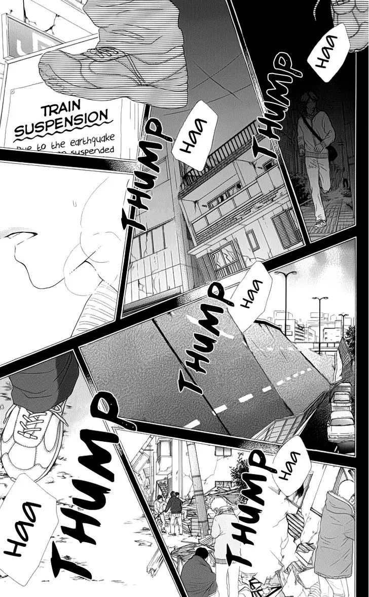 Read Aruitou chapter 7 image 23 on Lezhin