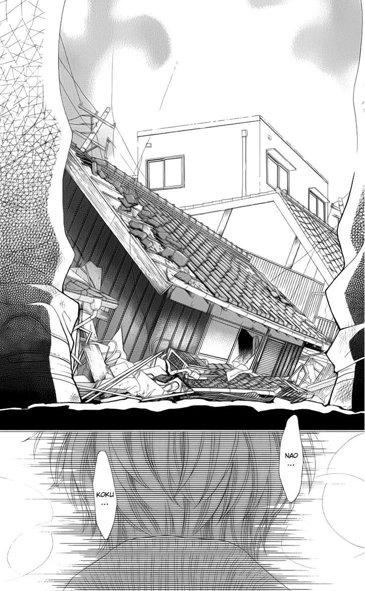 Read Aruitou chapter 7 image 24 on Lezhin