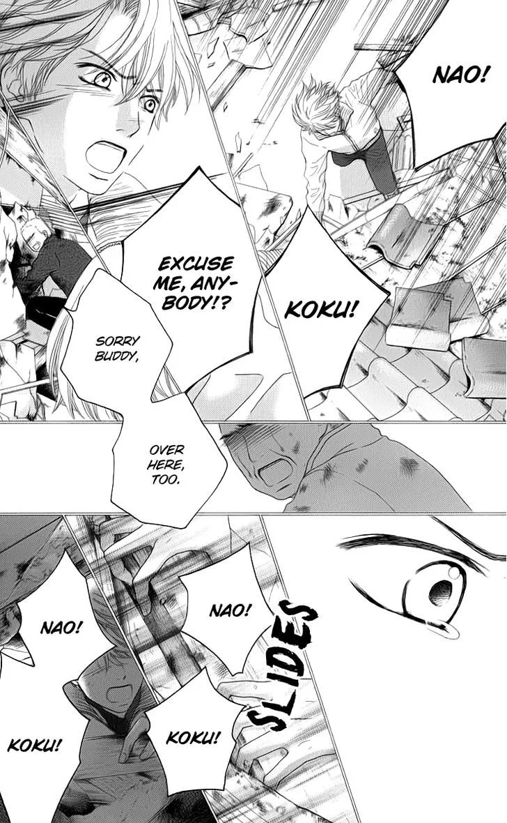 Read Aruitou chapter 7 image 25 on Lezhin