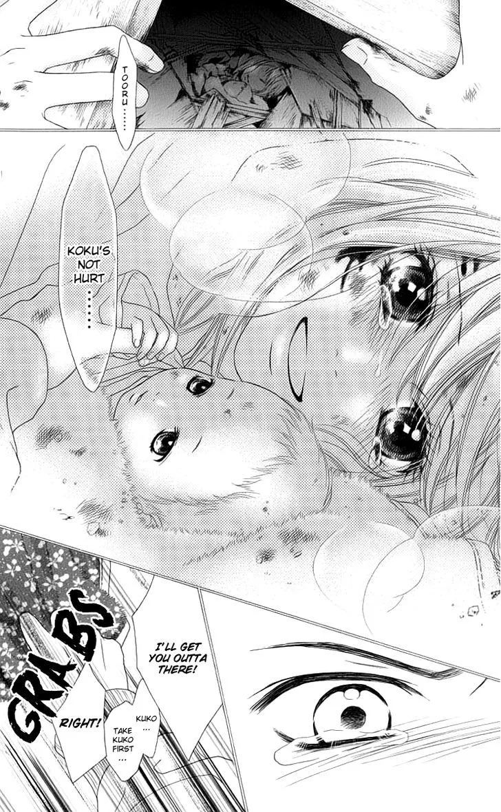 Read Aruitou chapter 7 image 26 on Lezhin