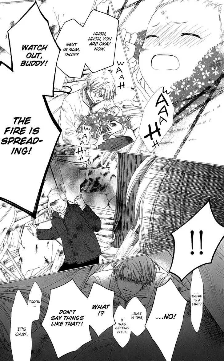 Read Aruitou chapter 7 image 27 on Lezhin