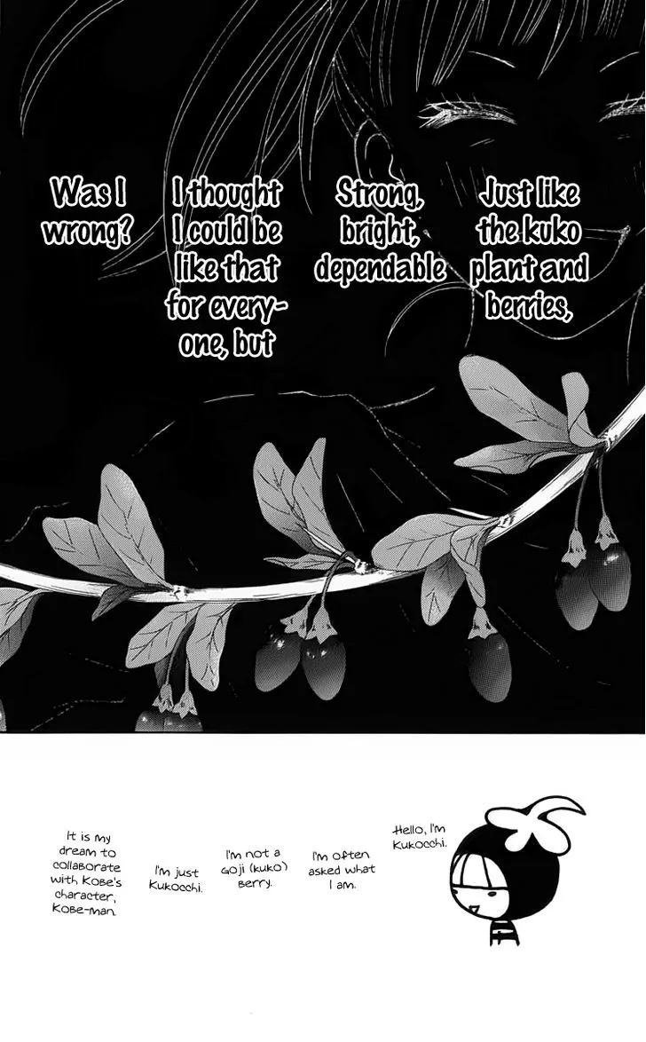 Read Aruitou chapter 7 image 9 on Lezhin