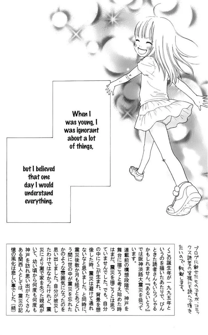 Read Aruitou chapter 8 image 1 on Lezhin