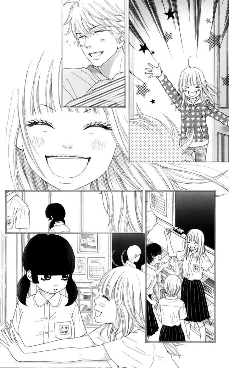 Read Aruitou chapter 8 image 15 on Lezhin