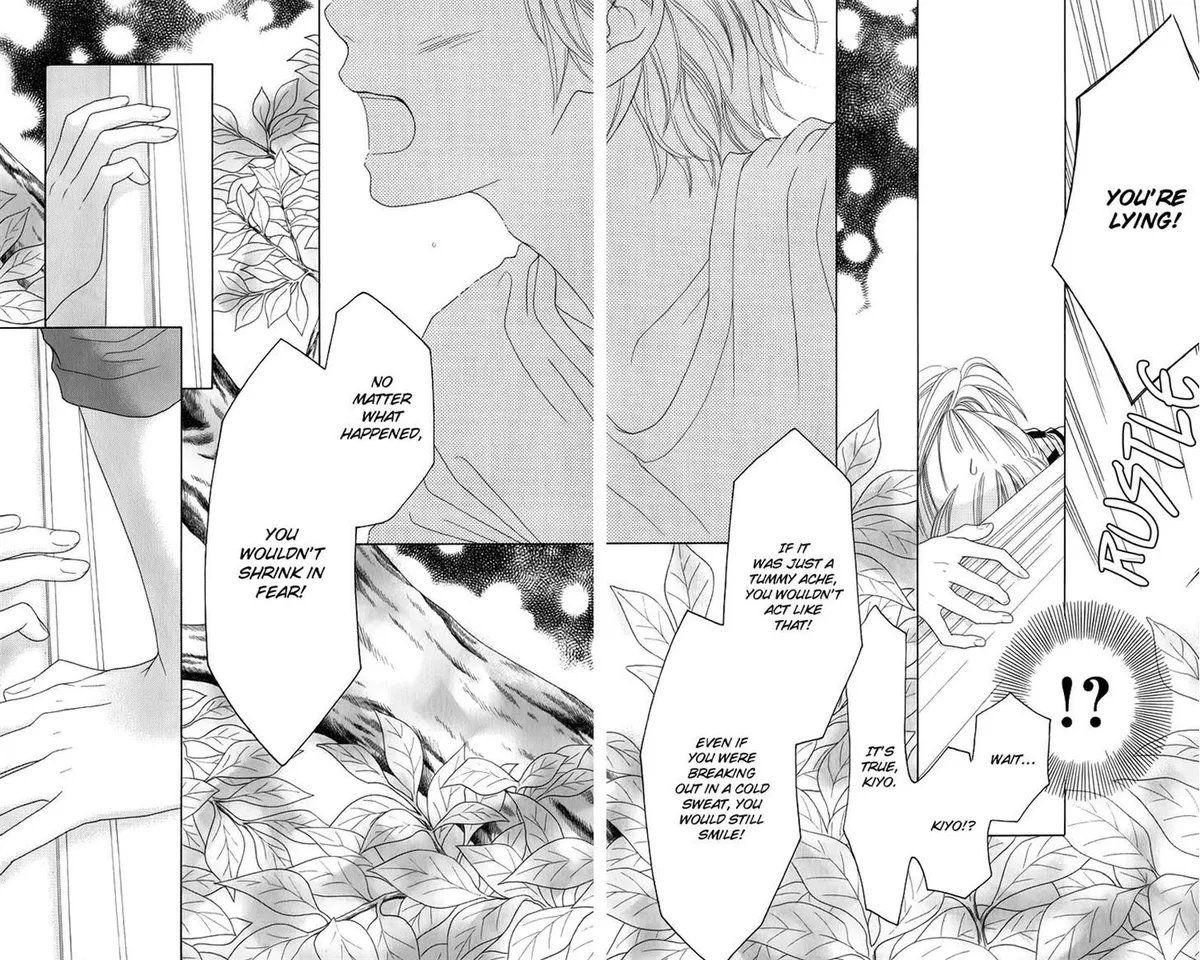 Read Aruitou chapter 8 image 23 on Lezhin