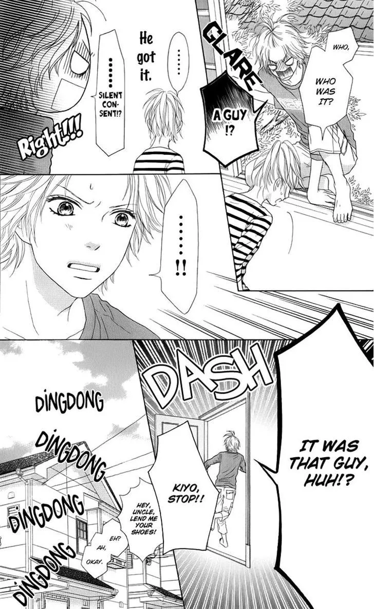 Read Aruitou chapter 8 image 25 on Lezhin