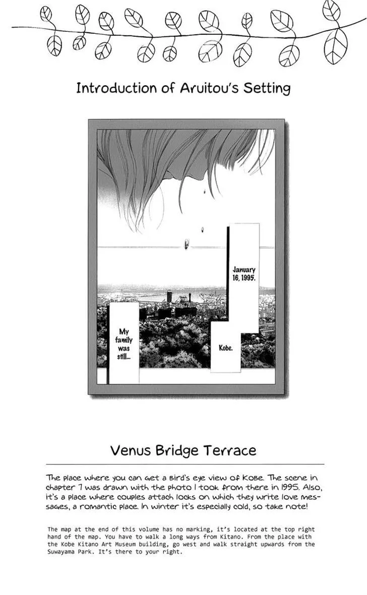 Read Aruitou chapter 8 image 29 on Lezhin