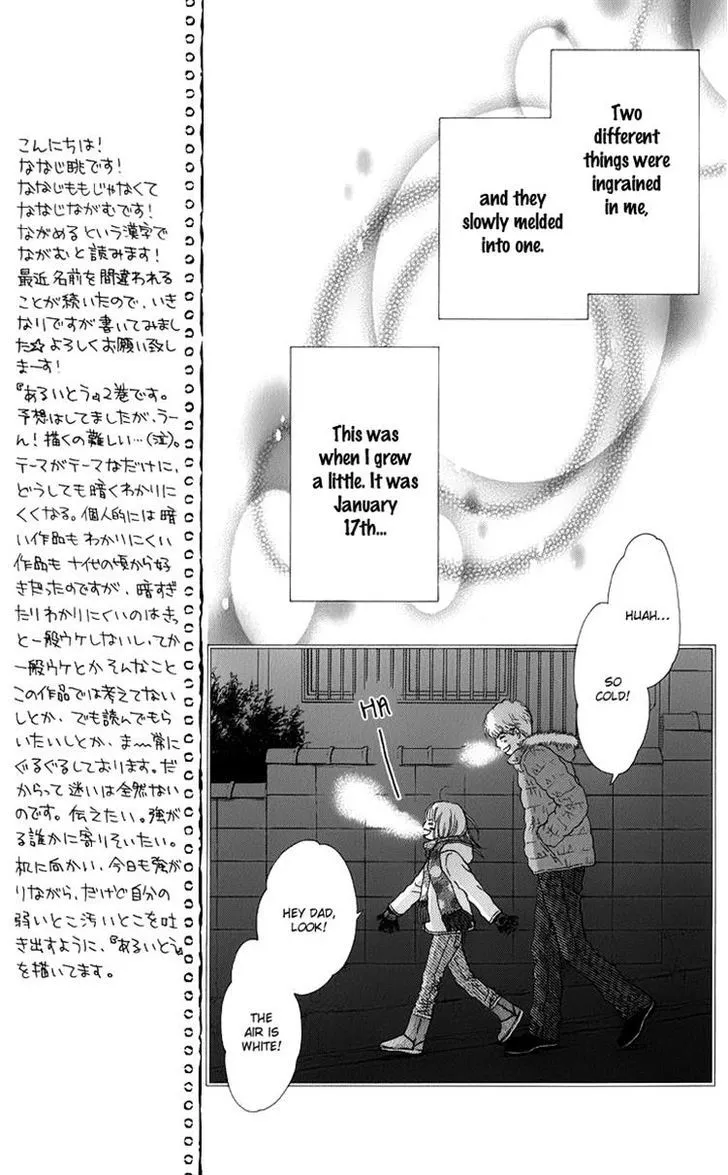 Read Aruitou chapter 8 image 6 on Lezhin