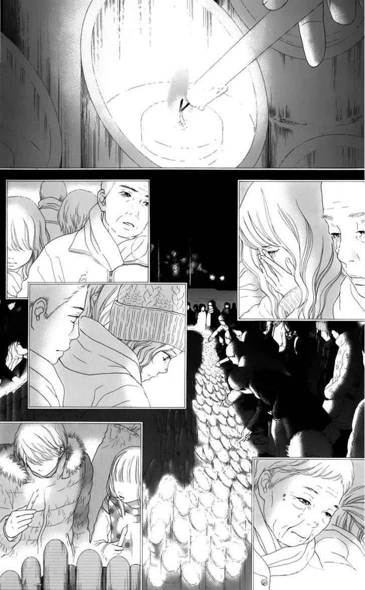 Read Aruitou chapter 8 image 9 on Lezhin