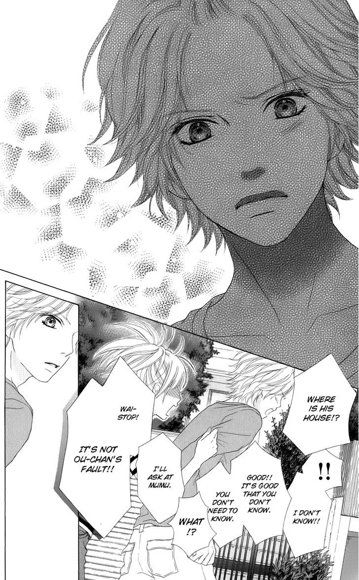 Read Aruitou chapter 9 image 13 on Lezhin