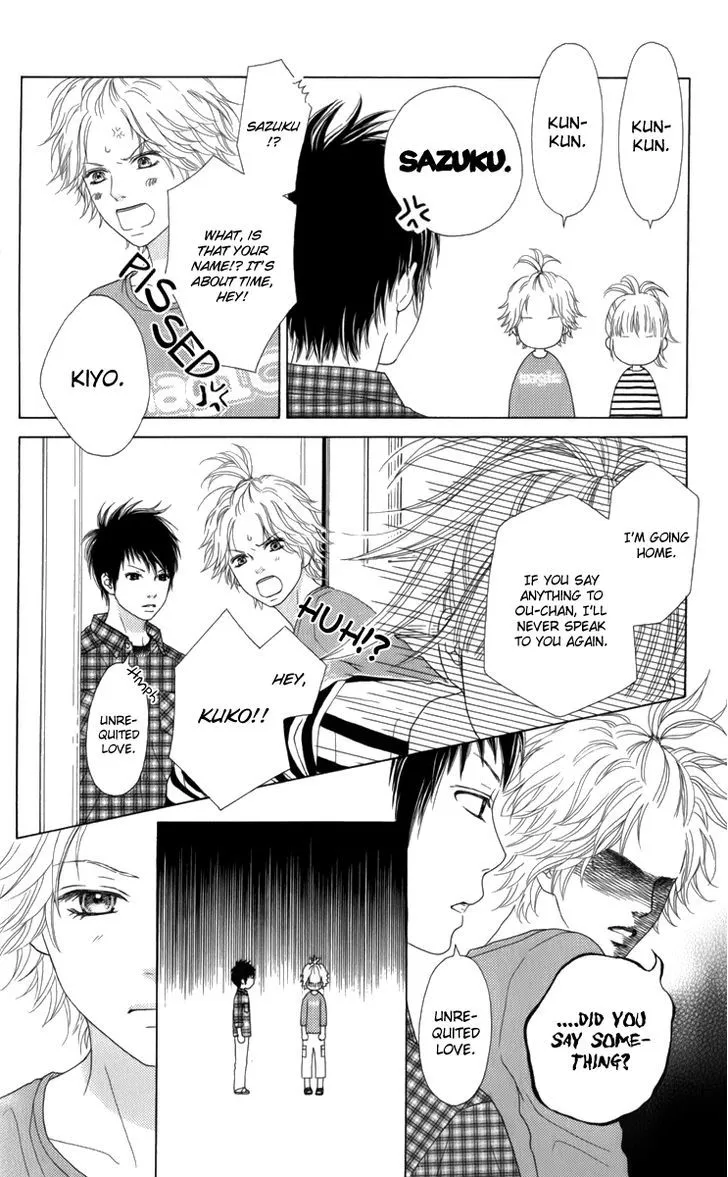 Read Aruitou chapter 9 image 17 on Lezhin