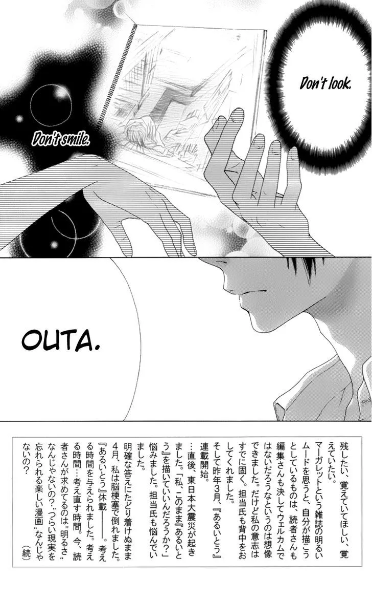 Read Aruitou chapter 9 image 3 on Lezhin