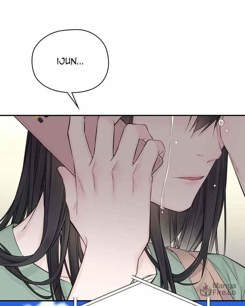 Read As If Love Doesn