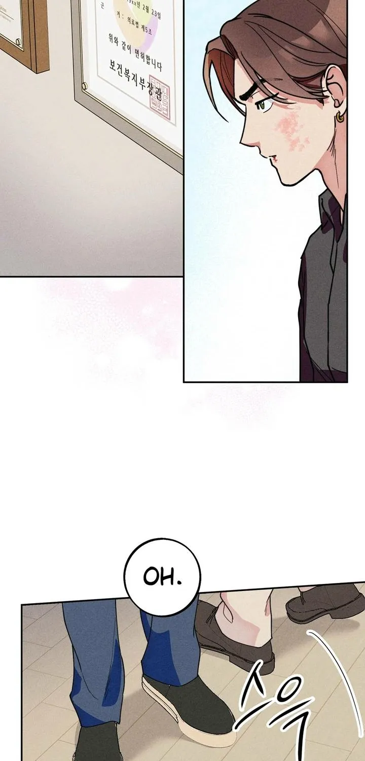 Read As if Someone Had Decided It chapter 1 image 76 on Lezhin