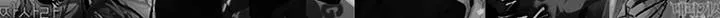 Read As if Someone Had Decided It chapter 1 image 96 on Lezhin