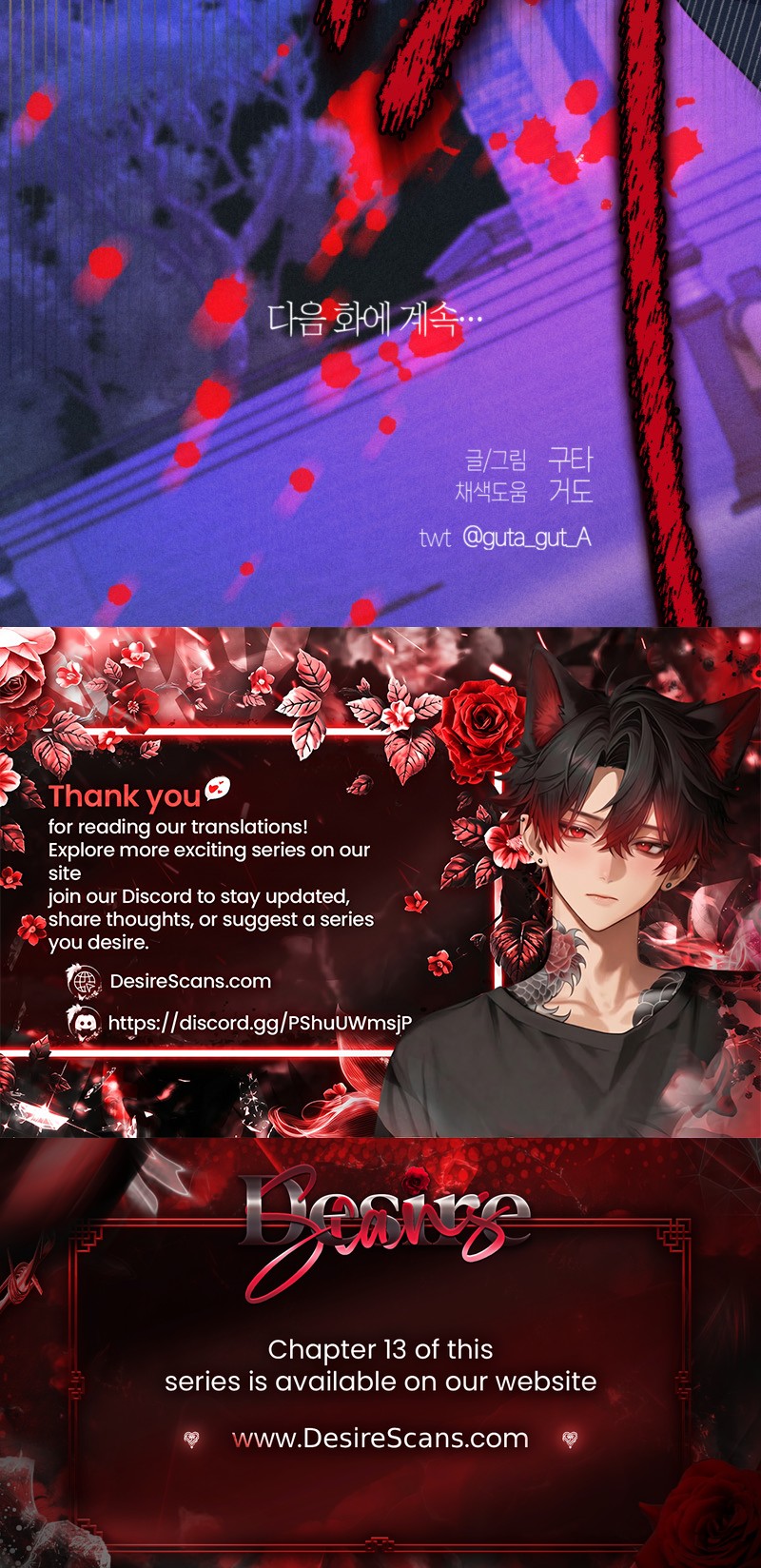 Read As if Someone Had Decided It chapter 10 image 26 on Lezhin